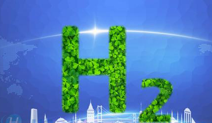 匯豐：到2030年電解制氫126GW、供應(yīng)1500萬(wàn)噸綠氫