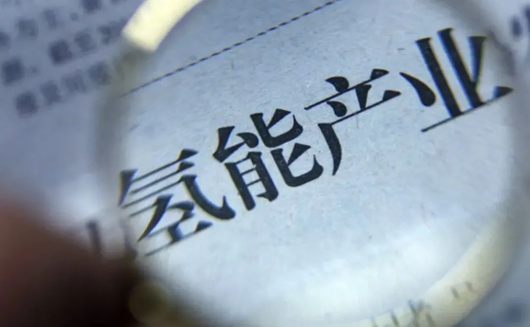 近期我國(guó)摻氫重點(diǎn)項(xiàng)目進(jìn)展：華電國(guó)內(nèi)首個(gè)航改型燃機(jī)摻氫技改招標(biāo)……